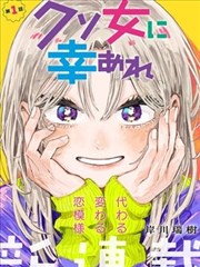 龙珠漫画海报