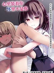 高校之神漫画海报
