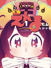 海贼王漫画海报