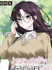 火影忍者漫画海报