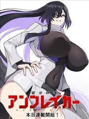 神之塔漫画海报